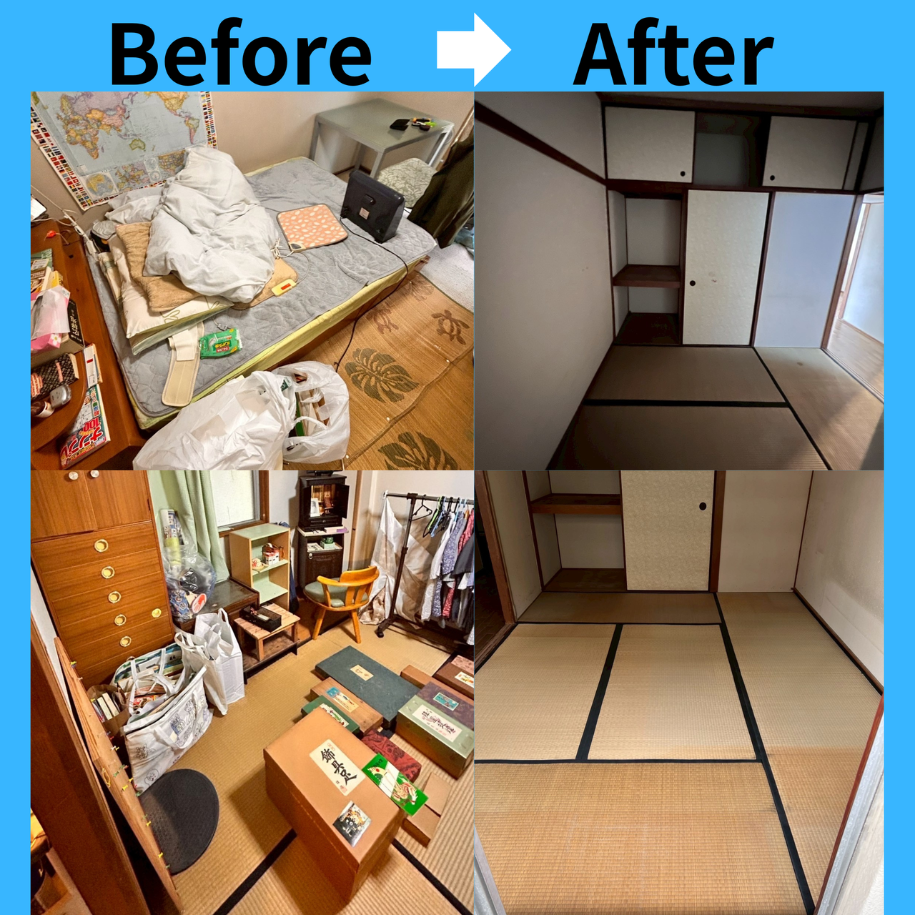 ゴミ屋敷　片付け　before　after