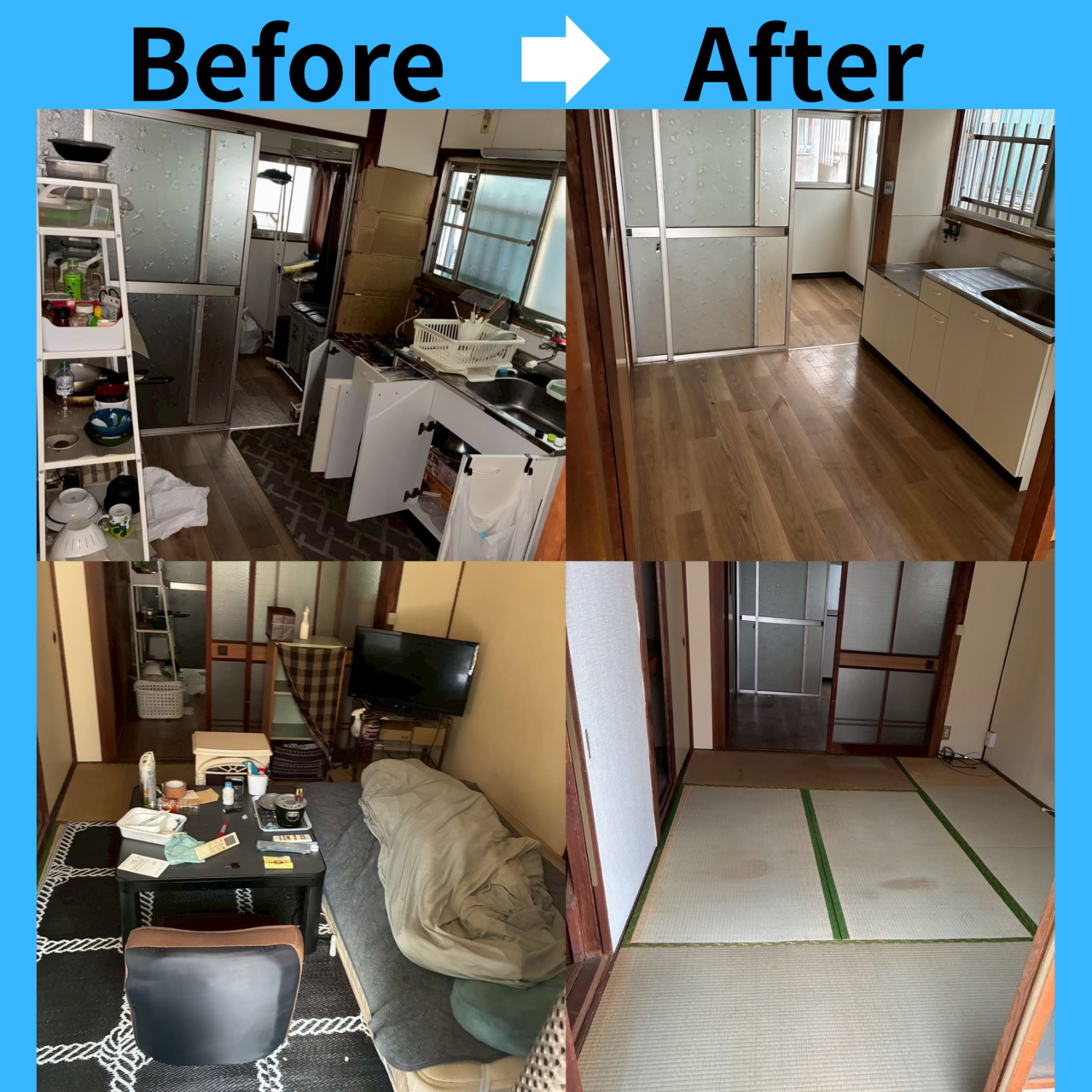 吹田市ゴミ屋敷　片付け　before　after