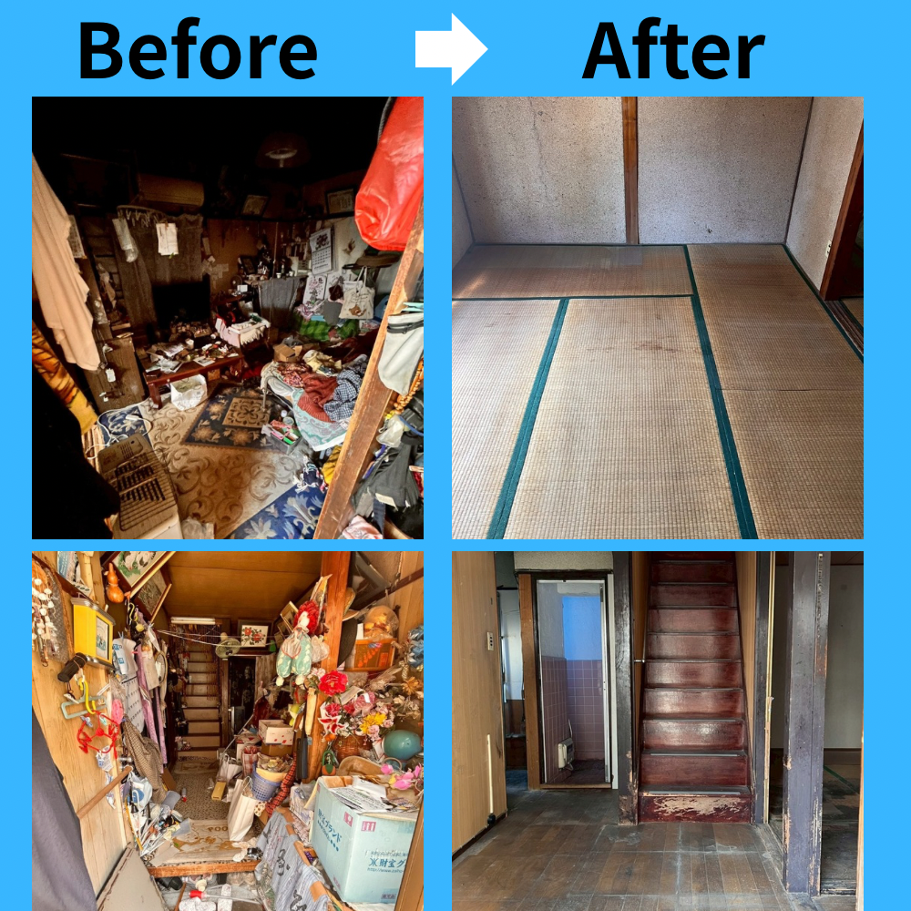 ゴミ屋敷　片付け　before　after