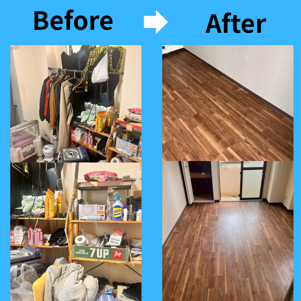 吹田市ゴミ屋敷　片付け　五月が丘　before　after　