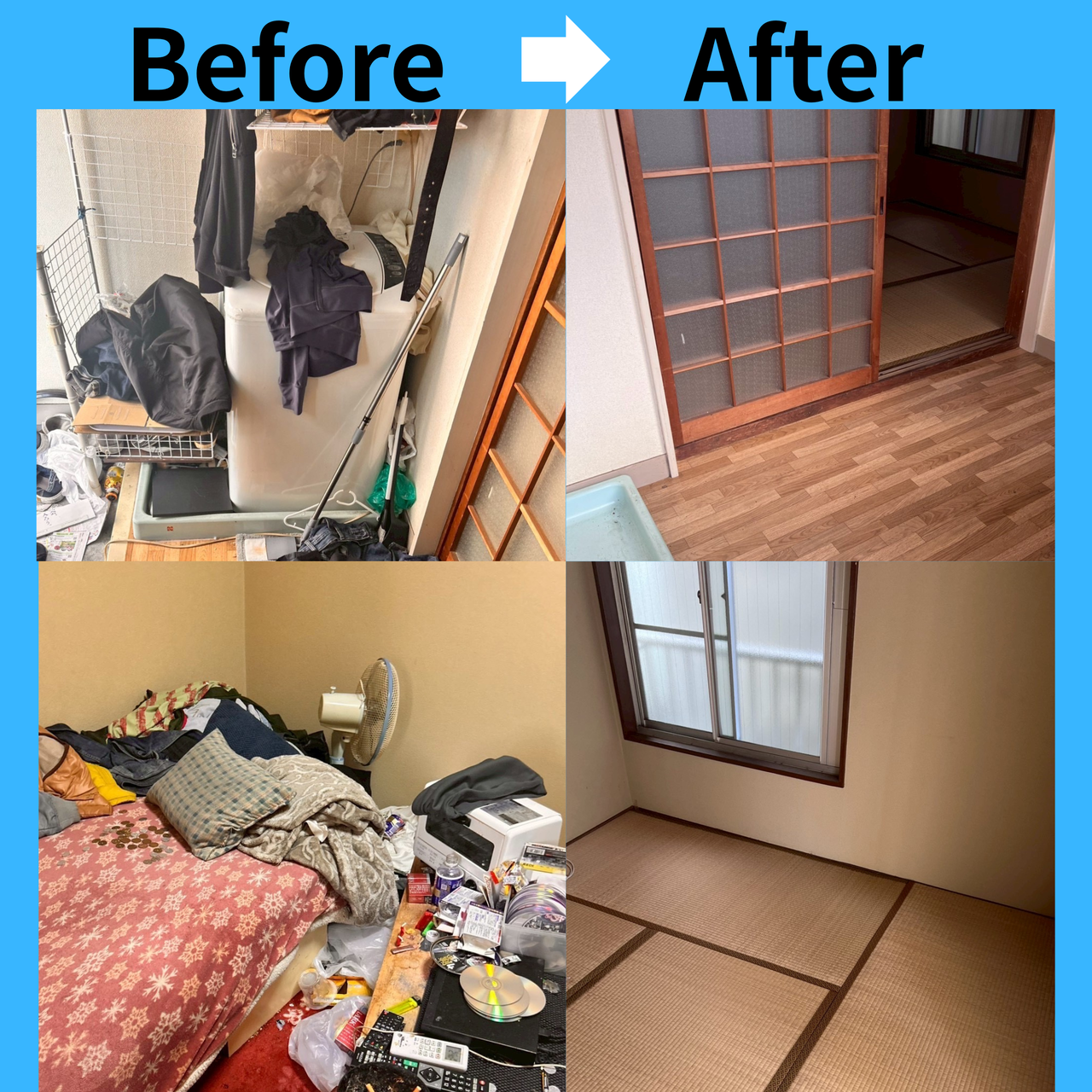 ゴミ屋敷　片付け　before　after