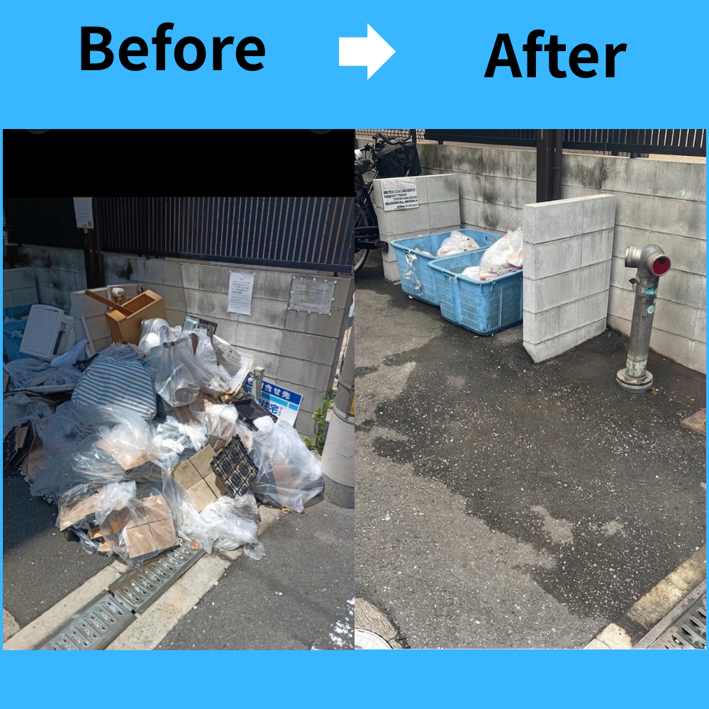 豊中市遺品整理お客様の声